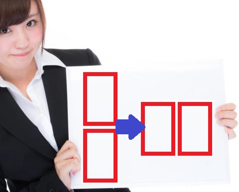 広告を横並びに