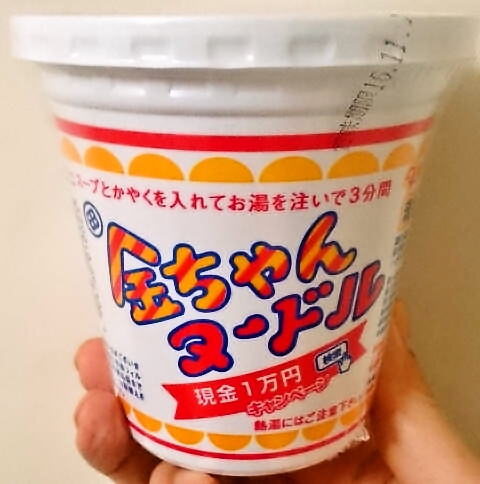 徳島製粉の金ちゃんヌードル