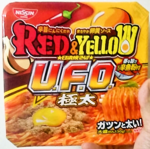 日清焼きそばＵＦＯ極太ＲＥＤ＆ＹＥＬＬＯＷ