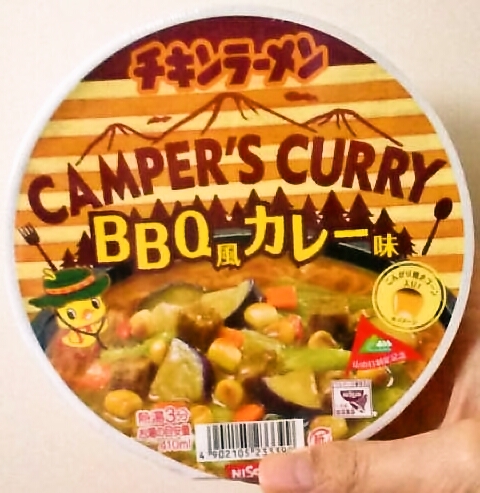 日清「チキンラーメンどんぶりＢＢＱ風カレー味」