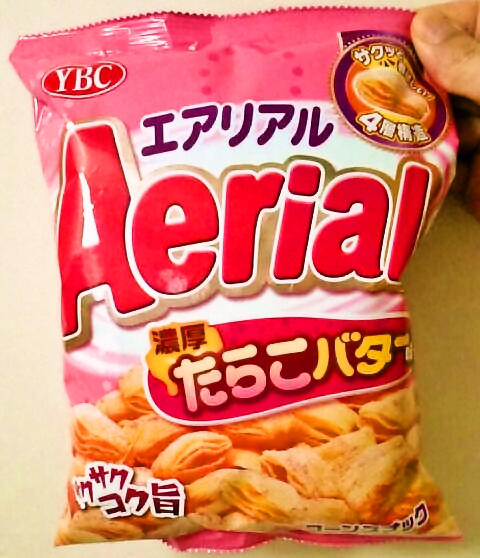 ヤマザキビスケット「エアリアル(濃厚たらこバター味)」