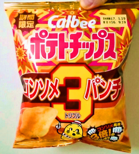 カルビー「ポテトチップス コンソメトリプルパンチ」