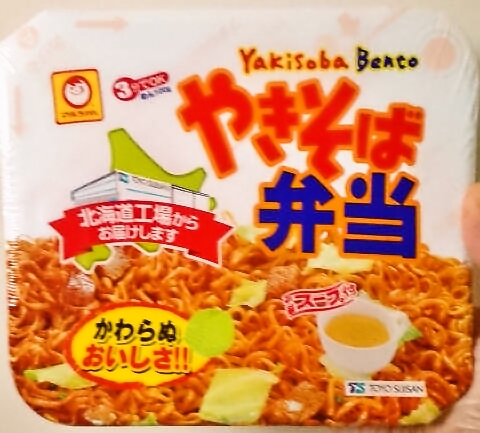 東洋水産のマルちゃん「やきそば弁当」