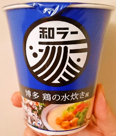 サッポロ一番「和ラー 博多 鶏の水炊き風」