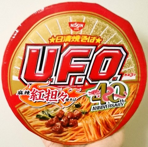 日清焼そばＵ．Ｆ．Ｏ．麻辣紅担々焼そば