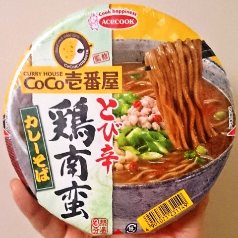エースコック「ＣｏＣｏ壱番屋監修とび辛鶏南蛮カレーそば」