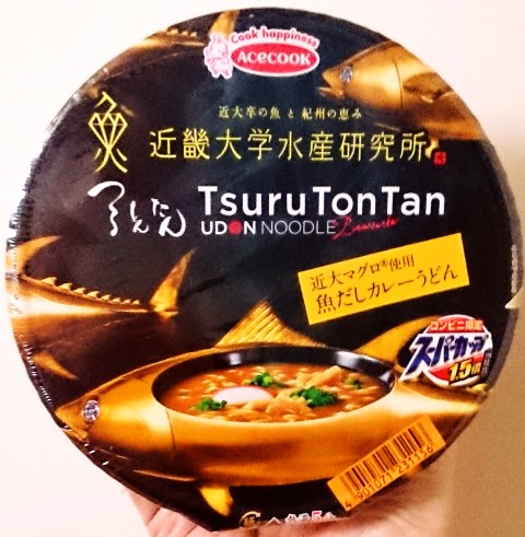 エースコック「近畿大学水産研究所×つるとんたん監修 スーパーカップ 魚だしカレーうどん」