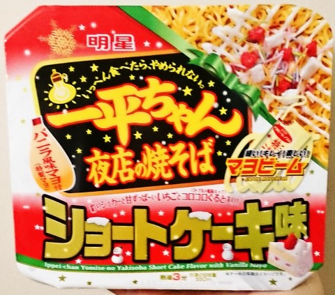 明星 一平ちゃん夜店の焼そば ショートケーキ味