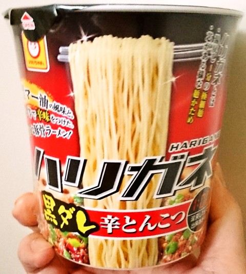 マルちゃん「ハリガネ 黒ダレ辛とんこつ」