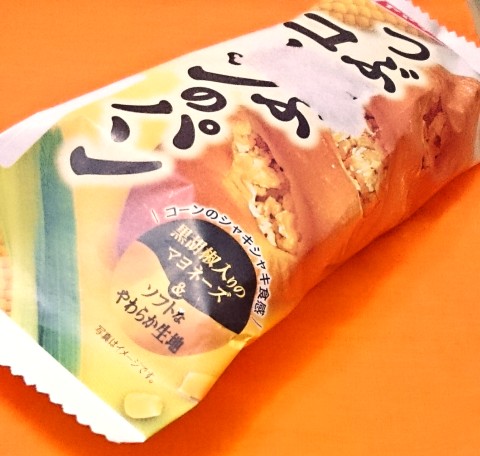 ヤマザキ「つぶつぶコーンのパン」