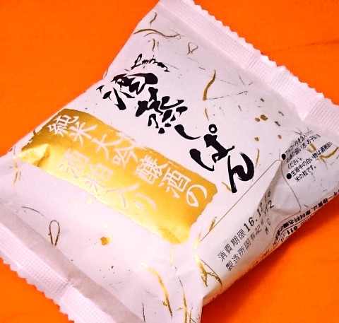 ヤマザキ「酒蒸しぱん 純米大吟醸酒の酒粕入り」