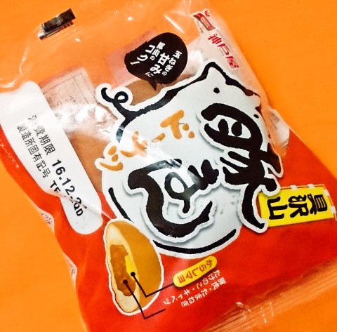 神戸屋「豚まんドーナツ」