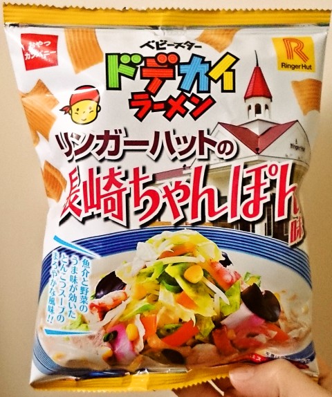 おやつカンパニー「ベビースタードデカイラーメン リンガーハットの長崎ちゃんぽん味」