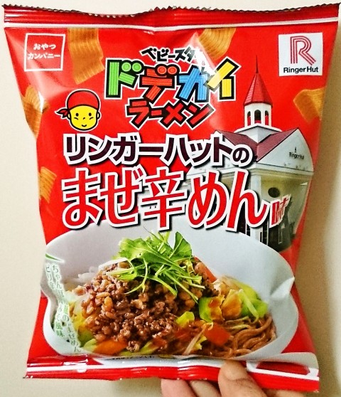 おやつカンパニー「ベビースタードデカイラーメン リンガーハットのまぜ辛めん味」