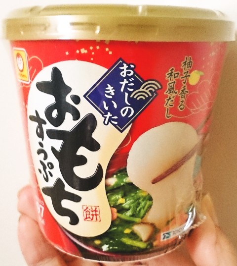 マルちゃん「おだしのきいた おもちすうぷ」