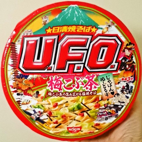 日清焼そばＵ．Ｆ．Ｏ．梅こぶ茶 梅こぶ茶の旨み広がる塩焼そば