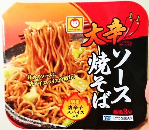 マルちゃん「大辛ソース焼そば」