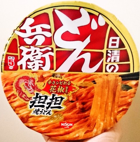 日清のどん兵衛焼うどん 担担 花椒仕立て