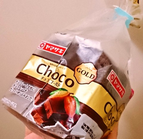 ヤマザキ「チョコゴールド」