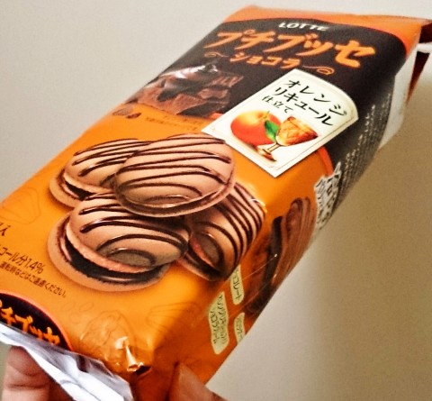 ロッテ「プチブッセ ショコラ オレンジリキュール仕立て」