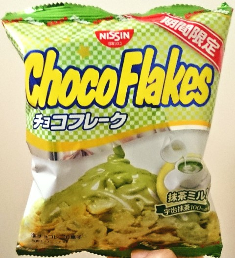 日清シスコ「チョコフレーク 抹茶ミルク」