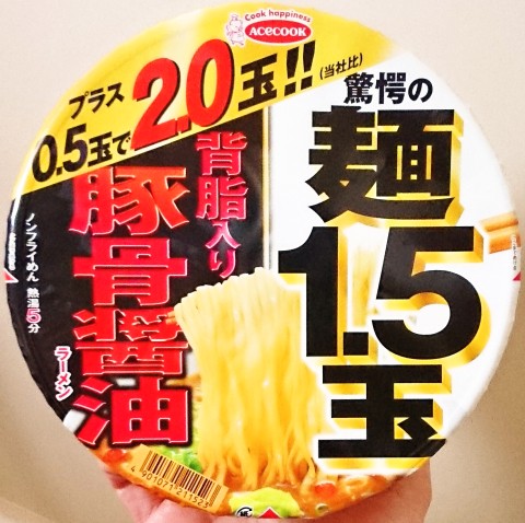エースコック「驚愕の麺１．５玉＋０．５玉 背脂豚骨醤油ラーメン」