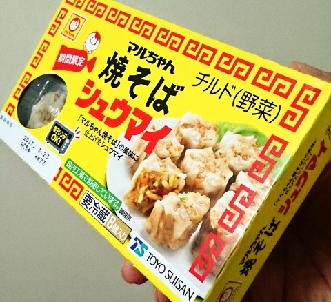 東洋水産「マルちゃん焼そばシュウマイ」