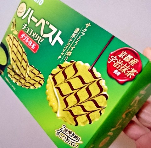 東ハト「ハーベスト チョコメリゼ ダブル抹茶」