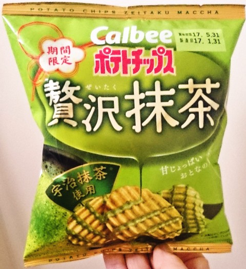 カルビー「ポテトチップス 贅沢抹茶」