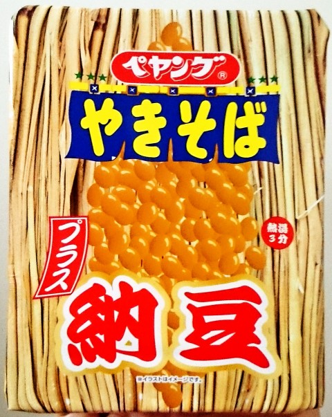 まるか食品「ペヤング ソースやきそばプラス納豆」