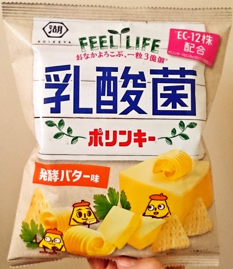 コイケヤ「乳酸菌ポリンキー 発酵バター味」