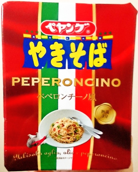 まるか食品「ペヤング ペペロンチーノ風やきそば」