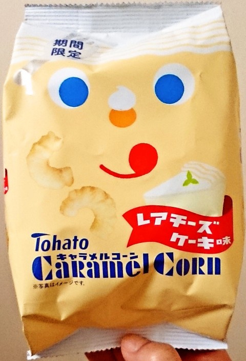 東ハト「キャラメルコーン レアチーズケーキ味」
