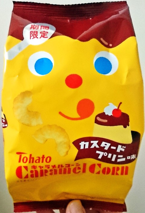 東ハト「キャラメルコーン カスタードプリン味」