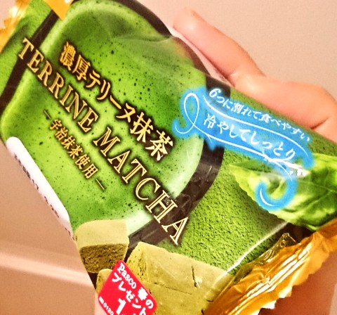 Ｐａｓｃｏ「濃厚テリーヌ抹茶」