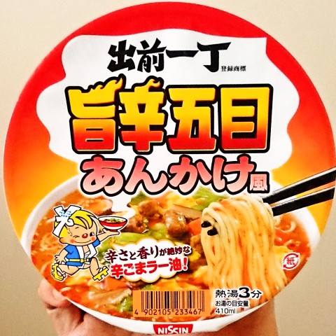日清「出前一丁どんぶり 旨辛五目あんかけ風」