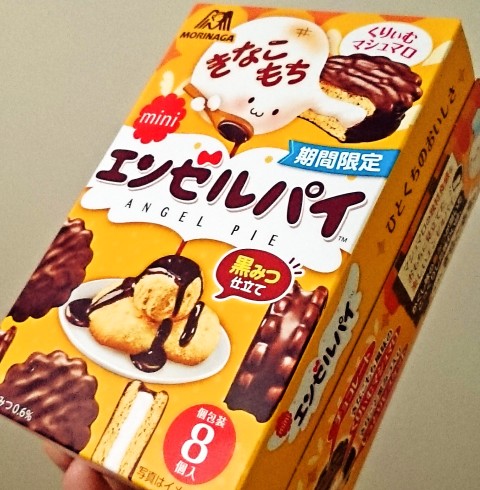 森永「ミニエンゼルパイ きなこもち」