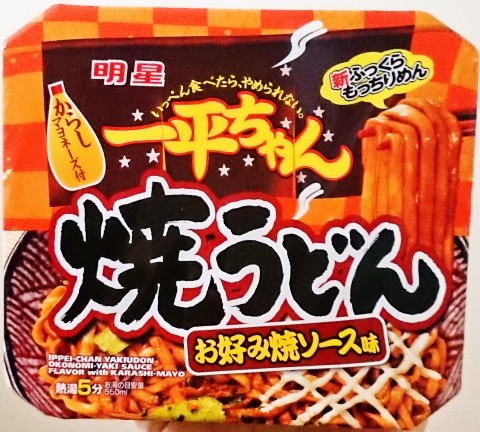 明星「一平ちゃん焼うどん お好み焼ソース味」