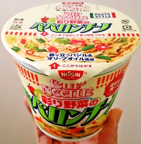 日清「カップヌードル パスタスタイル 彩り野菜のペペロンチーノ」