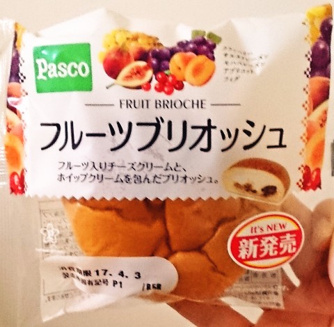 Ｐａｓｃｏ「フルーツブリオッシュ」