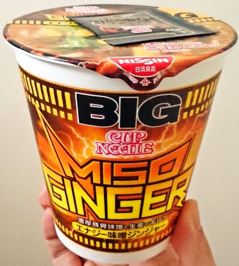 日清「カップヌードル エナジー味噌ジンジャー ビッグ」