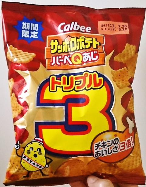 カルビー「サッポロポテト バーベＱあじ トリプル」