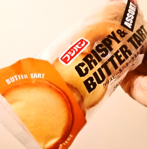 フジパン「クリスピー＆バタータルト アソート」