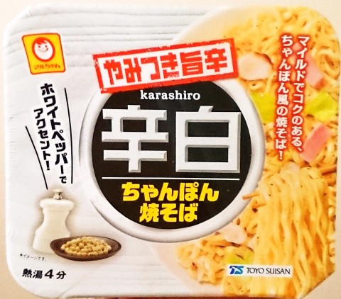 マルちゃん「やみつき旨辛 辛白 ちゃんぽん焼そば」