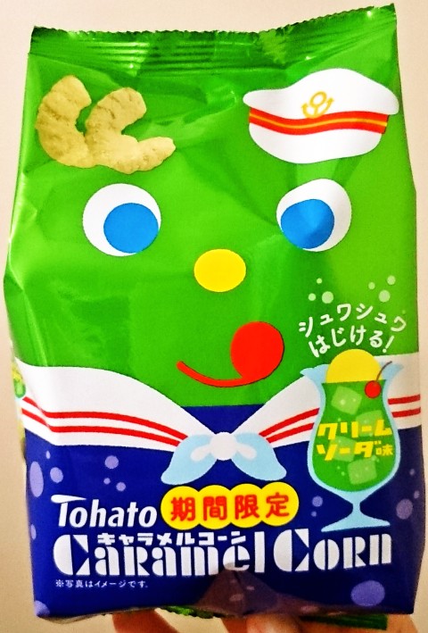 東ハト「キャラメルコーン クリームソーダ味」