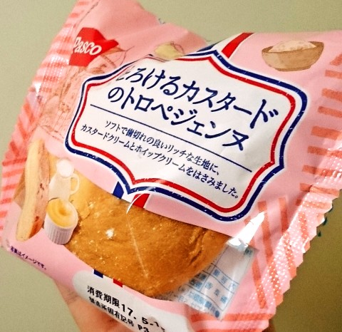 Ｐａｓｃｏ「とろけるカスタードのトロペジェンヌ」