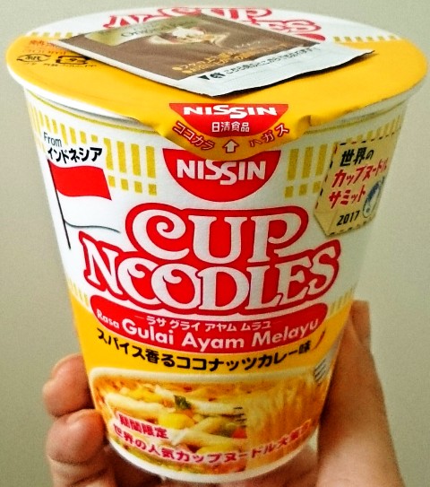 日清「カップヌードル ラサ グライ アヤム ムラユ」