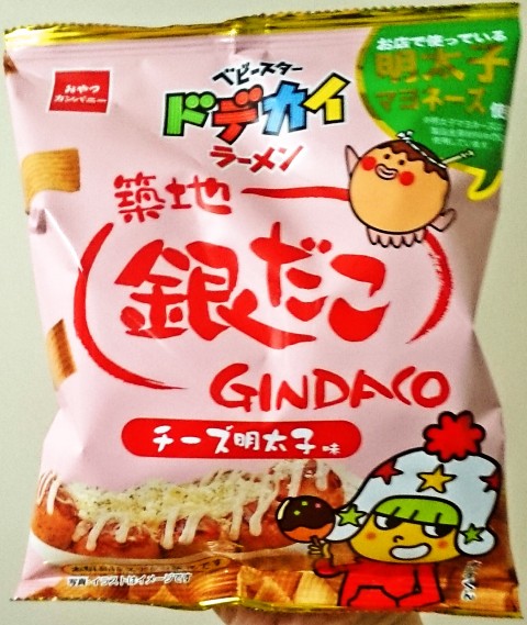 おやつカンパニー「ベビースタードデカイラーメン 銀だこ チーズ明太子味」