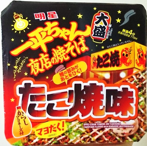 明星「一平ちゃん夜店の焼そば 大盛 たこ焼味」