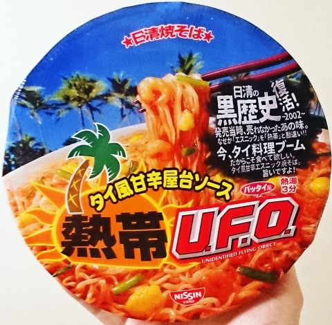 日清焼そば熱帯Ｕ．Ｆ．Ｏ．